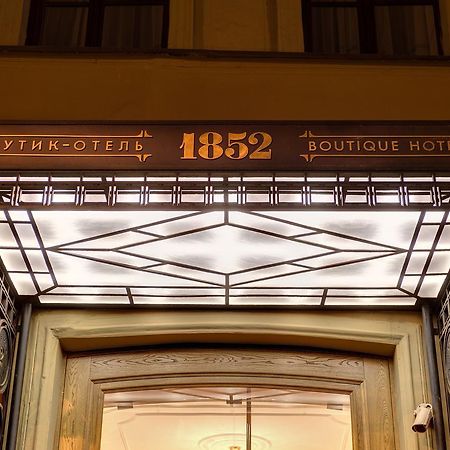 Boutique Hotel 1852 เซนต์ปีเตอร์สเบิร์ก ภายนอก รูปภาพ